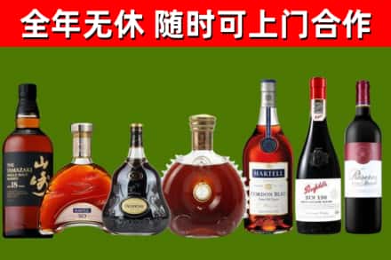 深汕区回收红酒