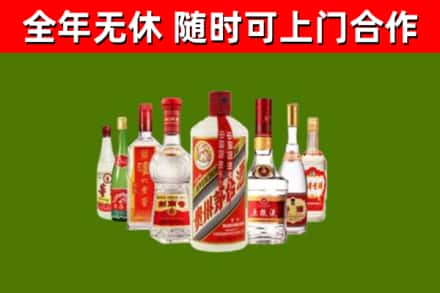 深汕区烟酒回收八大名酒.jpg