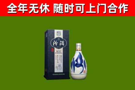 深汕区回收汾酒