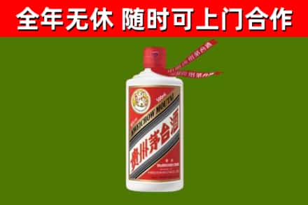 深汕区回收飞天茅台酒
