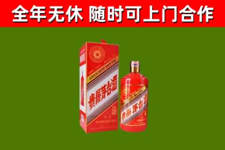 深汕区回收生肖茅台酒