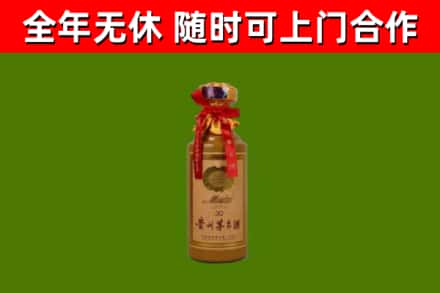 深汕区回收30年茅台酒