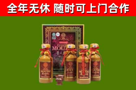 深汕区回收50年份茅台