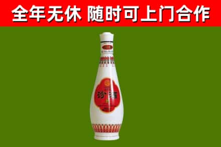 深汕区烟酒回收瓷瓶汾酒.jpg