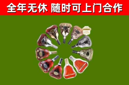 深汕区回收XO